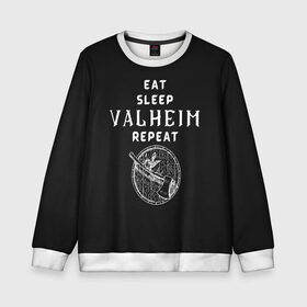 Детский свитшот 3D с принтом Eat Sleep Valheim Repeat в Белгороде, 100% полиэстер | свободная посадка, прямой крой, мягкая тканевая резинка на рукавах и понизу свитшота | Тематика изображения на принте: elder | loki | odin | the | thor | valheim | биврёст | валхейм | вальхейм | викинги | всеотец | дракар | древний | древо | ётун | йотун | локи | мира | один | тор | фенир | хель | черный лес | эйктюр