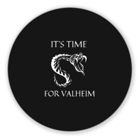 Коврик для мышки круглый с принтом Its time for Valheim в Белгороде, резина и полиэстер | круглая форма, изображение наносится на всю лицевую часть | Тематика изображения на принте: elder | loki | odin | the | thor | valheim | биврёст | валхейм | вальхейм | викинги | всеотец | дракар | древний | древо | ётун | йотун | локи | мира | один | тор | фенир | хель | черный лес | эйктюр