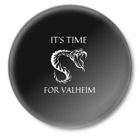 Значок с принтом Its time for Valheim в Белгороде,  металл | круглая форма, металлическая застежка в виде булавки | Тематика изображения на принте: elder | loki | odin | the | thor | valheim | биврёст | валхейм | вальхейм | викинги | всеотец | дракар | древний | древо | ётун | йотун | локи | мира | один | тор | фенир | хель | черный лес | эйктюр