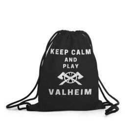 Рюкзак-мешок 3D с принтом Keep calm and play Valheim в Белгороде, 100% полиэстер | плотность ткани — 200 г/м2, размер — 35 х 45 см; лямки — толстые шнурки, застежка на шнуровке, без карманов и подкладки | elder | loki | odin | the | thor | valheim | биврёст | валхейм | вальхейм | викинги | всеотец | дракар | древний | древо | ётун | йотун | локи | мира | один | тор | фенир | хель | черный лес | эйктюр