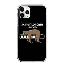 Чехол для iPhone 11 Pro матовый с принтом ENERGY LOADING в Белгороде, Силикон |  | animal | energy | loading | please | sloth | tegunvteg | wait | батарейка | загрузка | заряд | зарядка | индикатор | ленивец | надпись | подождите | пожалуйста | прикольная | села | текст | энергия