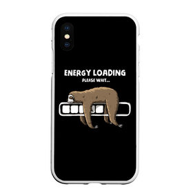 Чехол для iPhone XS Max матовый с принтом ENERGY LOADING в Белгороде, Силикон | Область печати: задняя сторона чехла, без боковых панелей | animal | energy | loading | please | sloth | tegunvteg | wait | батарейка | загрузка | заряд | зарядка | индикатор | ленивец | надпись | подождите | пожалуйста | прикольная | села | текст | энергия