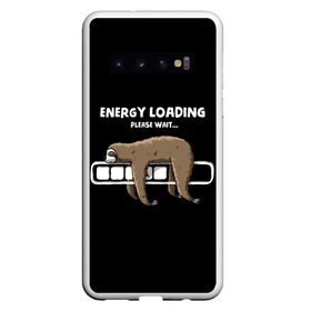 Чехол для Samsung Galaxy S10 с принтом ENERGY LOADING в Белгороде, Силикон | Область печати: задняя сторона чехла, без боковых панелей | animal | energy | loading | please | sloth | tegunvteg | wait | батарейка | загрузка | заряд | зарядка | индикатор | ленивец | надпись | подождите | пожалуйста | прикольная | села | текст | энергия