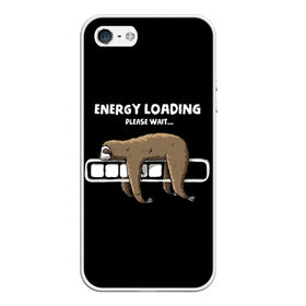 Чехол для iPhone 5/5S матовый с принтом ENERGY LOADING в Белгороде, Силикон | Область печати: задняя сторона чехла, без боковых панелей | animal | energy | loading | please | sloth | tegunvteg | wait | батарейка | загрузка | заряд | зарядка | индикатор | ленивец | надпись | подождите | пожалуйста | прикольная | села | текст | энергия