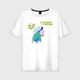 Женская футболка хлопок Oversize с принтом Сон - лучшее хобби в Белгороде, 100% хлопок | свободный крой, круглый ворот, спущенный рукав, длина до линии бедер
 | барашек | копыта | кофе | усталость | утро