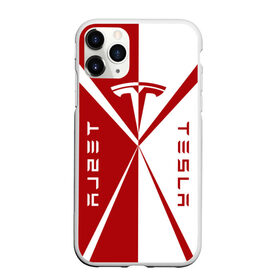 Чехол для iPhone 11 Pro матовый с принтом Tesla $$$ в Белгороде, Силикон |  | red | tesla | tesla car | tesla electric car | tesla lettering | tesla logo | tesla print | white | автомобиль тесла | белый | красный | логотип тесла | надпись тесла | принт тесла | тесла | электромобиль тесла