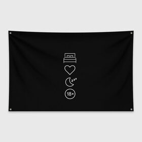Флаг-баннер с принтом Любовь в Белгороде, 100% полиэстер | размер 67 х 109 см, плотность ткани — 95 г/м2; по краям флага есть четыре люверса для крепления | желания | любовь | намек | пастель | симпатия | сон | чувства