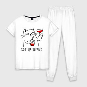 Женская пижама хлопок с принтом кот да винчик в Белгороде, 100% хлопок | брюки и футболка прямого кроя, без карманов, на брюках мягкая резинка на поясе и по низу штанин | давинчи | надпись | тренд | трендовая надпись | юмор