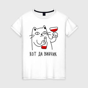 Женская футболка хлопок с принтом кот да винчик в Белгороде, 100% хлопок | прямой крой, круглый вырез горловины, длина до линии бедер, слегка спущенное плечо | Тематика изображения на принте: давинчи | надпись | тренд | трендовая надпись | юмор