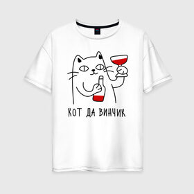 Женская футболка хлопок Oversize с принтом кот да винчик в Белгороде, 100% хлопок | свободный крой, круглый ворот, спущенный рукав, длина до линии бедер
 | давинчи | надпись | тренд | трендовая надпись | юмор