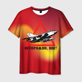 Мужская футболка 3D с принтом Осторожно, ВВС в Белгороде, 100% полиэфир | прямой крой, круглый вырез горловины, длина до линии бедер | 23 февраля | арт | военный | графика | день защитника отечества | защитник | февраль