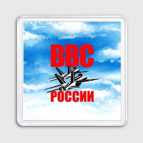 Магнит 55*55 с принтом ВВС России в Белгороде, Пластик | Размер: 65*65 мм; Размер печати: 55*55 мм | 23 февраля | арт | военный | графика | день защитника отечества | защитник | февраль