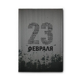 Обложка для автодокументов с принтом Сила, честь, труд. в Белгороде, натуральная кожа |  размер 19,9*13 см; внутри 4 больших “конверта” для документов и один маленький отдел — туда идеально встанут права | 23 февраля | арт | военный | графика | день защитника отечества | защитник | февраль