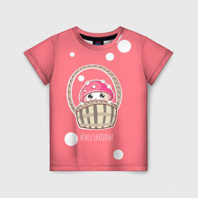 Детская футболка 3D с принтом Мухоморчик в Белгороде, 100% гипоаллергенный полиэфир | прямой крой, круглый вырез горловины, длина до линии бедер, чуть спущенное плечо, ткань немного тянется | Тематика изображения на принте: mushroom | гриб | корзинка | мухомор | розовый | хэштег