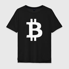 Мужская футболка хлопок Oversize с принтом БИТКОИН BITCOIN в Белгороде, 100% хлопок | свободный крой, круглый ворот, “спинка” длиннее передней части | bitcoin | blockchain | btc | cardano | crypto | ethereum | polkadot | tether | xrp | бинанс | биткоин | блокчейн | валюта | деньги | криптовалюта | майнер | майнинг | цифровая валюта | цифровое золото | эфир