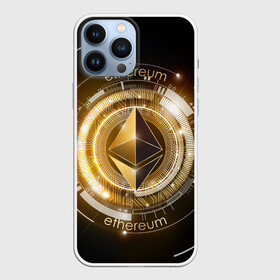 Чехол для iPhone 13 Pro Max с принтом ETHEREUM | ЭФИРИУМ в Белгороде,  |  | bitcoin | blockchain | btc | cardano | crypto | ethereum | polkadot | tether | xrp | бинанс | биткоин | блокчейн | валюта | деньги | криптовалюта | майнер | майнинг | цифровая валюта | цифровое золото | эфир