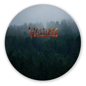 Коврик для мышки круглый с принтом Valheim в Белгороде, резина и полиэстер | круглая форма, изображение наносится на всю лицевую часть | forest | ragnarok | rust | valhalla | valheim | viking | валхейм | вальгалла | вальхейм | варяг | викинг | викинги | выживалка | игра | лес | лесной | рагнарёк | раст | туман