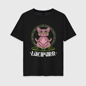 Женская футболка хлопок Oversize с принтом Кот Lucipurr Сатанист в Белгороде, 100% хлопок | свободный крой, круглый ворот, спущенный рукав, длина до линии бедер
 | Тематика изображения на принте: cute | dark | demon | hail satan | hell | kawaii | lucipurr | naked | pentagram | ritual | satan | sphynx | ад | демон | из ада | кавайи | кошка | культ | милота | мрак | обряд | пентаграма | пентаграмма | ритуал | сатана | слава сата