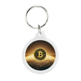 Брелок круглый с принтом БИТКОИН КРИПТОВАЛЮТА ЗОЛОТО в Белгороде, пластик и полированная сталь | круглая форма, металлическое крепление в виде кольца | bitcoin | blockchain | btc | cardano | crypto | ethereum | polkadot | tether | xrp | бинанс | биткоин | блокчейн | валюта | деньги | криптовалюта | майнер | майнинг | цифровая валюта | цифровое золото | эфир