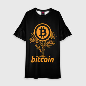 Детское платье 3D с принтом БИТКОИН ДЕРЕВО | BITCOIN TREE в Белгороде, 100% полиэстер | прямой силуэт, чуть расширенный к низу. Круглая горловина, на рукавах — воланы | bitcoin | blockchain | btc | cardano | crypto | ethereum | polkadot | tether | xrp | бинанс | биткоин | блокчейн | валюта | деньги | криптовалюта | майнер | майнинг | цифровая валюта | цифровое золото | эфир