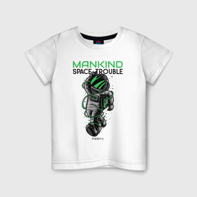 Детская футболка хлопок с принтом Mankind Space Trouble в Белгороде, 100% хлопок | круглый вырез горловины, полуприлегающий силуэт, длина до линии бедер | инопланетяне | космонавт | космос | нло | прикольная надпись | пришельцы