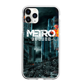 Чехол для iPhone 11 Pro матовый с принтом Metro Exodus в Белгороде, Силикон |  | 2033 | exodus | metro | metro 2033 | metro exodus | stalker | апокалипсис | диггер | дигеры | метро | разрушка | эпидемия