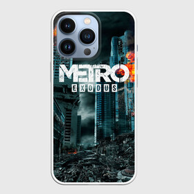 Чехол для iPhone 13 Pro с принтом Metro Exodus в Белгороде,  |  | Тематика изображения на принте: 2033 | exodus | metro | metro 2033 | metro exodus | stalker | апокалипсис | диггер | дигеры | метро | разрушка | эпидемия