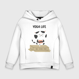 Детское худи Oversize хлопок с принтом Yoga Life в Белгороде, френч-терри — 70% хлопок, 30% полиэстер. Мягкий теплый начес внутри —100% хлопок | боковые карманы, эластичные манжеты и нижняя кромка, капюшон на магнитной кнопке | yoga | здоровье | йога | кот | прикол | спорт