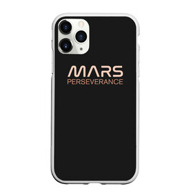 Чехол для iPhone 11 Pro матовый с принтом Mars в Белгороде, Силикон |  | elon | helicopter | mars | musk | nasa. ingenuity | perseverance | rover | вертолет | изобретательность | илон | марс | марсоход | маск | наса | настойчивость