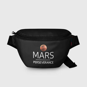 Поясная сумка 3D с принтом Марс в Белгороде, 100% полиэстер | плотная ткань, ремень с регулируемой длиной, внутри несколько карманов для мелочей, основное отделение и карман с обратной стороны сумки застегиваются на молнию | elon | helicopter | mars | musk | nasa. ingenuity | perseverance | rover | вертолет | изобретательность | илон | марс | марсоход | маск | наса | настойчивость