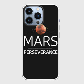 Чехол для iPhone 13 Pro с принтом Марс в Белгороде,  |  | elon | helicopter | mars | musk | nasa. ingenuity | perseverance | rover | вертолет | изобретательность | илон | марс | марсоход | маск | наса | настойчивость