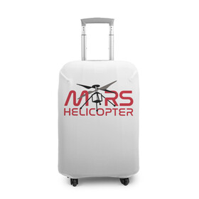 Чехол для чемодана 3D с принтом Mars Helicopter в Белгороде, 86% полиэфир, 14% спандекс | двустороннее нанесение принта, прорези для ручек и колес | elon | helicopter | mars | musk | nasa. ingenuity | perseverance | rover | вертолет | изобретательность | илон | марс | марсоход | маск | наса | настойчивость