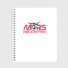 Тетрадь с принтом Mars Helicopter в Белгороде, 100% бумага | 48 листов, плотность листов — 60 г/м2, плотность картонной обложки — 250 г/м2. Листы скреплены сбоку удобной пружинной спиралью. Уголки страниц и обложки скругленные. Цвет линий — светло-серый
 | elon | helicopter | mars | musk | nasa. ingenuity | perseverance | rover | вертолет | изобретательность | илон | марс | марсоход | маск | наса | настойчивость