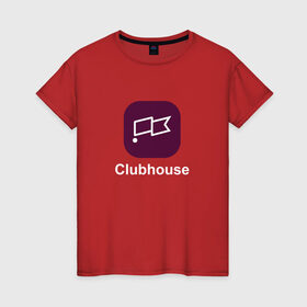 Женская футболка хлопок с принтом Клабхаус иконка в Белгороде, 100% хлопок | прямой крой, круглый вырез горловины, длина до линии бедер, слегка спущенное плечо | clubhouse | клабхаус | клабхаус иконка | соцсети | соцсеть клабхаус