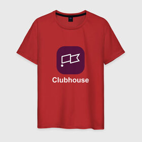 Мужская футболка хлопок с принтом Клабхаус иконка в Белгороде, 100% хлопок | прямой крой, круглый вырез горловины, длина до линии бедер, слегка спущенное плечо. | clubhouse | клабхаус | клабхаус иконка | соцсети | соцсеть клабхаус