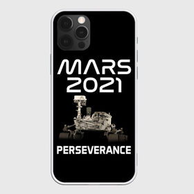 Чехол для iPhone 12 Pro Max с принтом Perseverance в Белгороде, Силикон |  | 2020 | 2021 | 21б | elon | mars | musk | nasa | perseverance | space | spacex | илон | космос | марс | марсоход | маск | наса | настойчивый