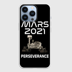 Чехол для iPhone 13 Pro с принтом Perseverance в Белгороде,  |  | 2020 | 2021 | 21б | elon | mars | musk | nasa | perseverance | space | spacex | илон | космос | марс | марсоход | маск | наса | настойчивый