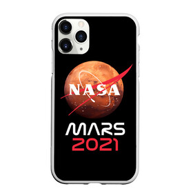 Чехол для iPhone 11 Pro матовый с принтом NASA Perseverance в Белгороде, Силикон |  | Тематика изображения на принте: 2020 | 2021 | 21б | elon | mars | musk | nasa | perseverance | space | spacex | илон | космос | марс | марсоход | маск | наса | настойчивый