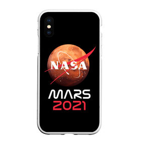 Чехол для iPhone XS Max матовый с принтом NASA Perseverance в Белгороде, Силикон | Область печати: задняя сторона чехла, без боковых панелей | 2020 | 2021 | 21б | elon | mars | musk | nasa | perseverance | space | spacex | илон | космос | марс | марсоход | маск | наса | настойчивый