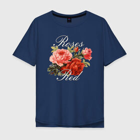 Мужская футболка хлопок Oversize с принтом Roses are Red в Белгороде, 100% хлопок | свободный крой, круглый ворот, “спинка” длиннее передней части | flo | flowers | растения | флористика | цветение | цветы