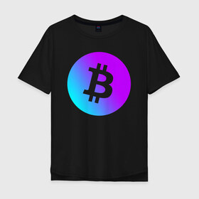 Мужская футболка хлопок Oversize с принтом БИТКОИН НЕОН | BITCOIN NEON в Белгороде, 100% хлопок | свободный крой, круглый ворот, “спинка” длиннее передней части | Тематика изображения на принте: bitcoin | blockchain | btc | cardano | crypto | ethereum | polkadot | tether | xrp | бинанс | биткоин | блокчейн | валюта | деньги | криптовалюта | майнер | майнинг | цифровая валюта | цифровое золото | эфир