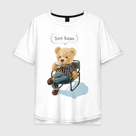 Мужская футболка хлопок Oversize с принтом Just Relax в Белгороде, 100% хлопок | свободный крой, круглый ворот, “спинка” длиннее передней части | игрушка | кофе | медведь | милый | релакс | сидящий | стул | чилл