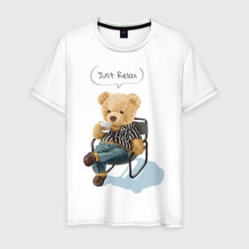 Мужская футболка хлопок с принтом Just Relax в Белгороде, 100% хлопок | прямой крой, круглый вырез горловины, длина до линии бедер, слегка спущенное плечо. | игрушка | кофе | медведь | милый | релакс | сидящий | стул | чилл