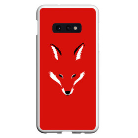 Чехол для Samsung S10E с принтом Fox minimalism в Белгороде, Силикон | Область печати: задняя сторона чехла, без боковых панелей | animal | beast | face | fox | minimalism | muzzle | red | животное | зверь | красная | красный | лиса | лисы | лицо | минимализм