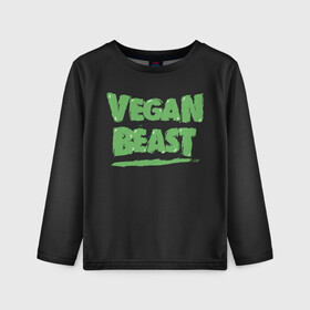 Детский лонгслив 3D с принтом Vegan Beast в Белгороде, 100% полиэстер | длинные рукава, круглый вырез горловины, полуприлегающий силуэт
 | animal | beast | herbivorous | mutant | vegan | vegetarian | веган | вегетарианец | животное | зверь | мутант