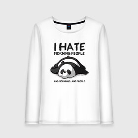 Женский лонгслив хлопок с принтом I Hate Morning And People в Белгороде, 100% хлопок |  | Тематика изображения на принте: and | hate | i | morning | mornings | panda | people | людей | люди | ненавижу | панда | утро