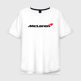 Мужская футболка хлопок Oversize с принтом Формула 1 Макларен в Белгороде, 100% хлопок | свободный крой, круглый ворот, “спинка” длиннее передней части | f1 | formula 1 | mclaren | даниэль риккардо | ландо норрис | логотип | макларен | мерседес | ф1 | формула 1