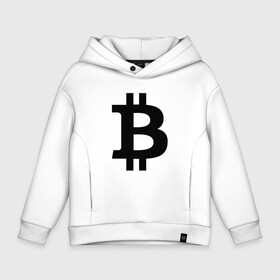 Детское худи Oversize хлопок с принтом БИТКОИН | BITCOIN в Белгороде, френч-терри — 70% хлопок, 30% полиэстер. Мягкий теплый начес внутри —100% хлопок | боковые карманы, эластичные манжеты и нижняя кромка, капюшон на магнитной кнопке | bitcoin | blockchain | btc | cardano | crypto | ethereum | polkadot | tether | xrp | бинанс | биткоин | блокчейн | валюта | деньги | криптовалюта | майнер | майнинг | цифровая валюта | цифровое золото | эфир