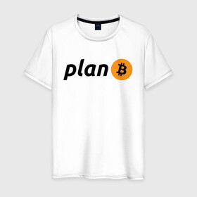 Мужская футболка хлопок с принтом BITCOIN CRYPTOCURRENCE (Z) в Белгороде, 100% хлопок | прямой крой, круглый вырез горловины, длина до линии бедер, слегка спущенное плечо. | binance coin | bitcoin | blockchain | btc | cardano | crypto | ethereum | litecoin | polkadot | tether | xrp | биткоин | блокчейн | валюта | деньги | криптовалюта | майнер | майнинг | цифровая валюта | цифровое золото | эфир