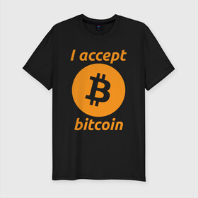 Мужская футболка хлопок Slim с принтом BITCOIN CRYPTOCURRENCE (Z) в Белгороде, 92% хлопок, 8% лайкра | приталенный силуэт, круглый вырез ворота, длина до линии бедра, короткий рукав | binance coin | bitcoin | blockchain | btc | cardano | crypto | ethereum | litecoin | polkadot | tether | xrp | биткоин | блокчейн | валюта | деньги | криптовалюта | майнер | майнинг | цифровая валюта | цифровое золото | эфир